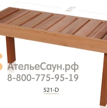 Фото №1 Скамейка для сауны Sawo 521-D (кедр)