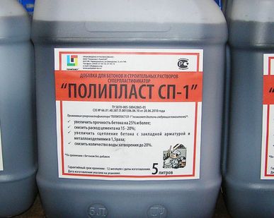 фото Пластификатор бетон