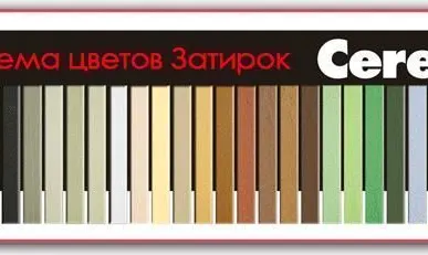 фото Затирка 2-5 мм S(белый) CE 33/5 Ceresit 5кг (4 шт)