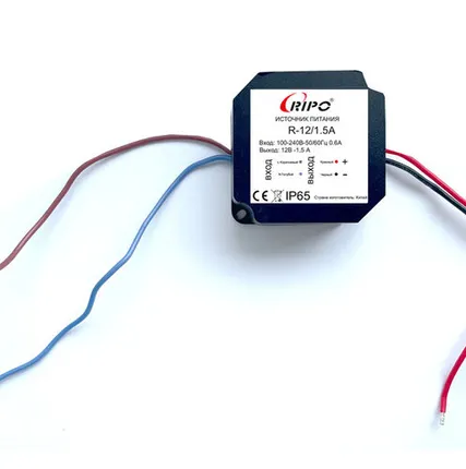 Фото №0 Блок питания пылевлагозащищенный компактый 12В, 1,5А, ст защиты IP65. Вх.напр.сети 100-240V, 50-60Гц