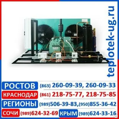 Фото №0 Холодильные машины Bitzer