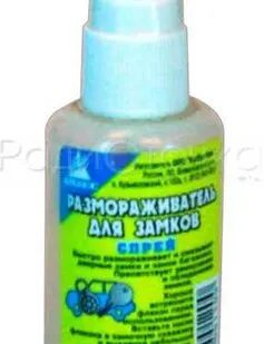 фото Размораживатель д/замков спрей, 50мл Анлес