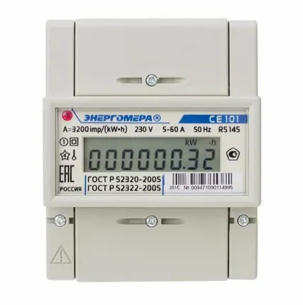 Фото №0 Счетчик CE101 R5 145 1ф 5-60А класс точн. 1.0 1 тариф. Энергомера 101001003009471