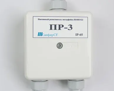 фото Разветвитель интерфейса ПР-3 (интерфейс RS485/422)