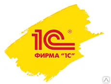 Фото №0 Сопровождение программного обеспечения фирмы 1С