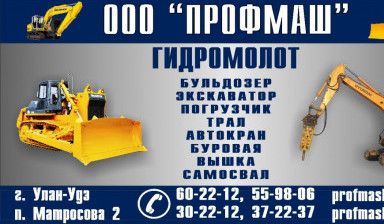фото Бульдозер Shantui