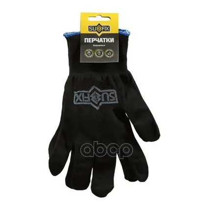 Фото №0 Перчатки Нейлоновые, Класс Вязки 15 SUFIX арт. SF1006