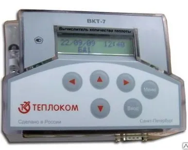 фото Тепловычислитель ВКТ-7-02