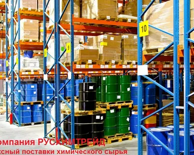 фото Нефрас. Цены снижены на 20%