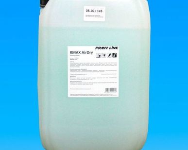 фото RMAX AirDry / Автошампунь осушитель кузова 30 кг