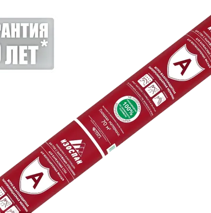 Фото №0 Ветро-гидроизоляция "Изоспан А", рулон 70 м2