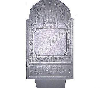 фото Памятники мусульманские