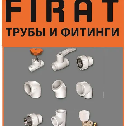 Фото №0 Скоба PP-R серый Дн 20 2-х растр Firat