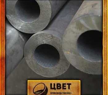 фото Толстостенная труба 70x8 ШХ15 ГОСТ 800-78