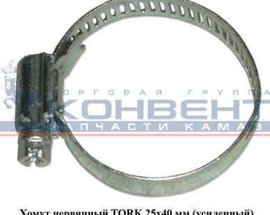 фото Хомут червячный TORK 25х40 мм (усиленный)