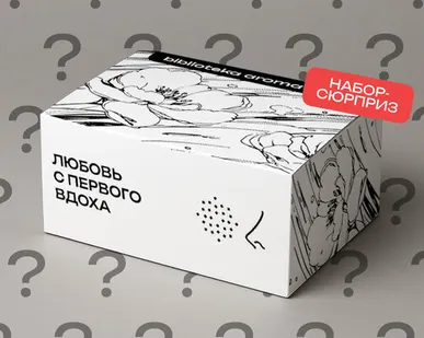 фото Набор «Набор-сюрприз «Вкусное SPA»»