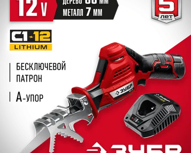фото Аккумуляторная пила ЗУБР СПЛ-125-21 Li-Ion 12В 2 А·ч x1, 12 В
