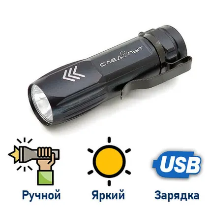 Фото №0 Фонарь ручной в подарочном кейсе ST-FLR14