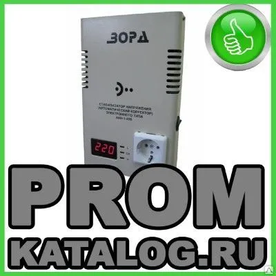 Фото №0 Трансформатор Зорд