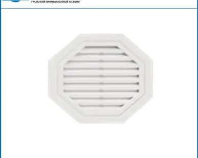 фото Фронтонная вентиляционная решётка "Октагон"