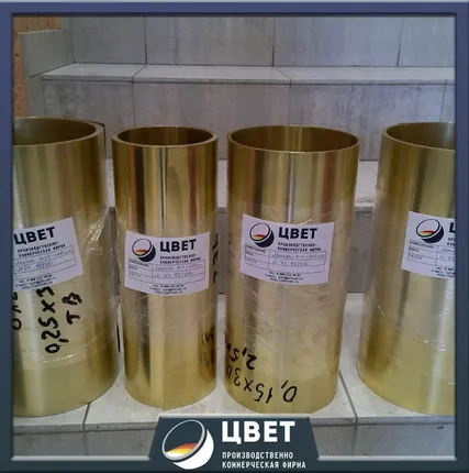 Фото №0 Латунная лента 0.6х10 Л63П