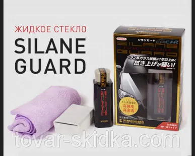фото Silane Guard - жидкое стекло для авто
в