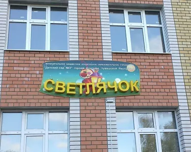 фото Вывески любые