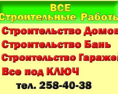 фото Водосточная система