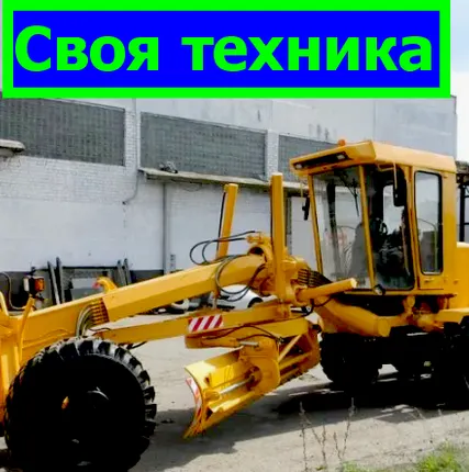 Фото №0 Аренда автогрейдера