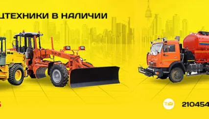 Фото №0 Гидровращатель РПГ-6300 для коммунальной машины КДМ