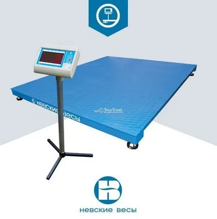 Фото №0 Весы платформенные ВСП4-5000.2 А9 (1500х1000)