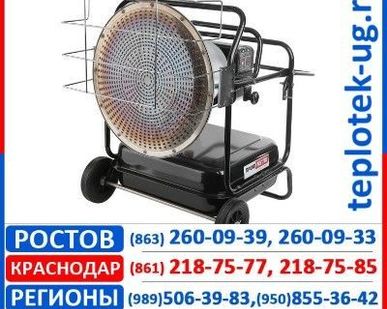 фото Инфракрасные обогреватели Профтепло