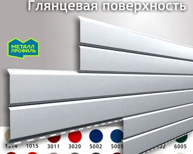 фото Сайдинг металлический Lбрус-15х240 (0,45) полиэстер (М-П)