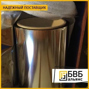 Фото №0 Фольга титановая 0,05х100 мм ПТ7М