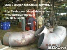 фото Переход вальцованный сварной нестандартный ТУ 102-488-05