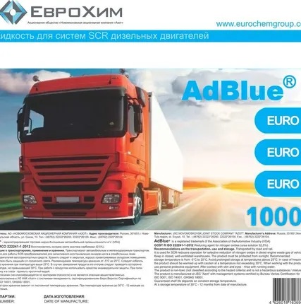 Фото №0 ADBLUE 1000 Л Присадки в дизельное топливо