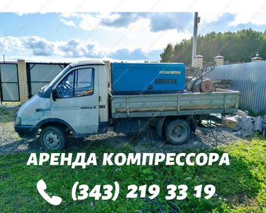 фото Аренда компрессора Airman PDS185S-W, Екатеринбург