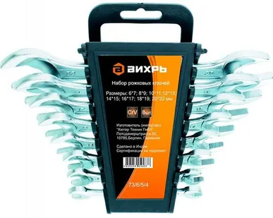 фото Вихрь Набор рожковых ключей ВИХРЬ 8 шт