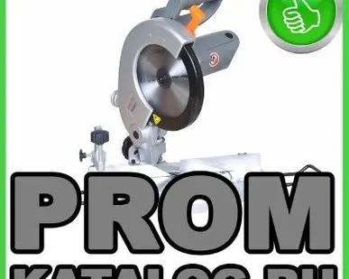 фото Пила торцовочная  Энергомаш