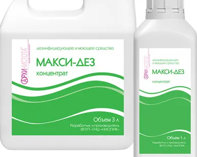 фото Макси-Дез