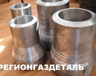 фото Переход приварной 2-125х100-40 ст.09Г2С