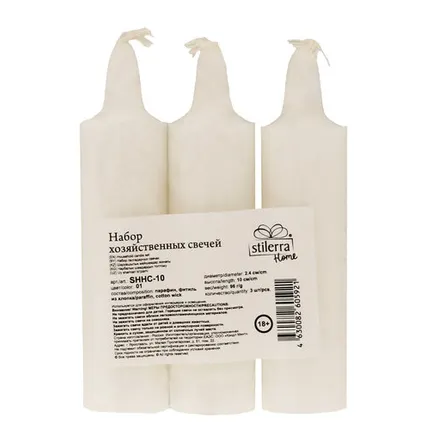 Фото №0 "Stilerra home" Набор хозяйственных свечей SHHC-10 d 2.4 х 10 см 96 г 3 шт. 01 белые