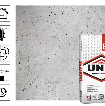 Фото №0 Шпаклевка финишная Unis гипсовая Блик, 18 кг