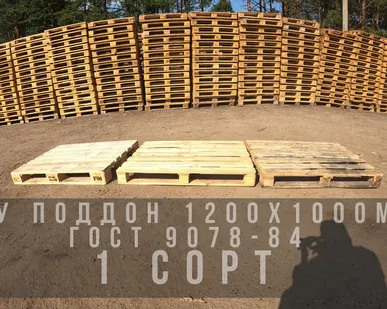 фото Поддон Гост 9078-84 Широкий 1000Х1200