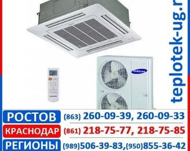 фото Кассетные кондиционеры Samsung