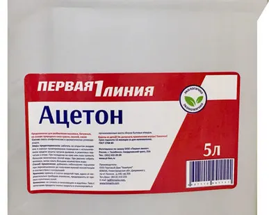 фото Ацетон Первая линия (5 л)