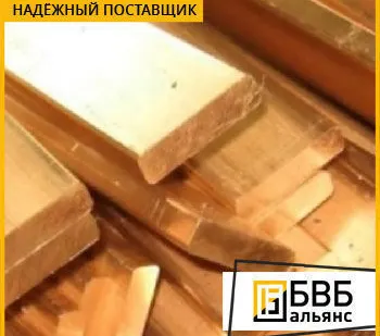 фото Плита бронзовая 4х200х470 БрБ2 (CuBe2NiCo) тв.