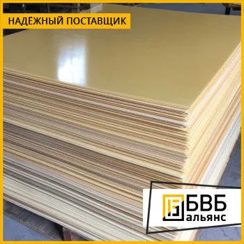 Фото №0 Стеклотекстолит 2х1000х2000 СТЭФ