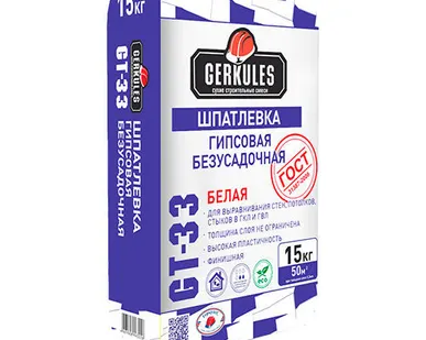 фото Шпаклевка безусадочная Геркулес Геркулес