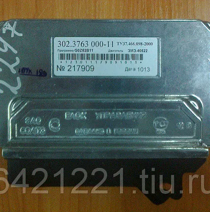 Фото №0 Блок управления МИКАС-7.1 дв. 40522 Евро-0 (реле вентилятора и ограничение